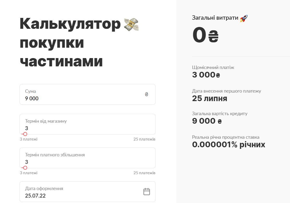 Балкон в монолитном доме с панорамным остеклением