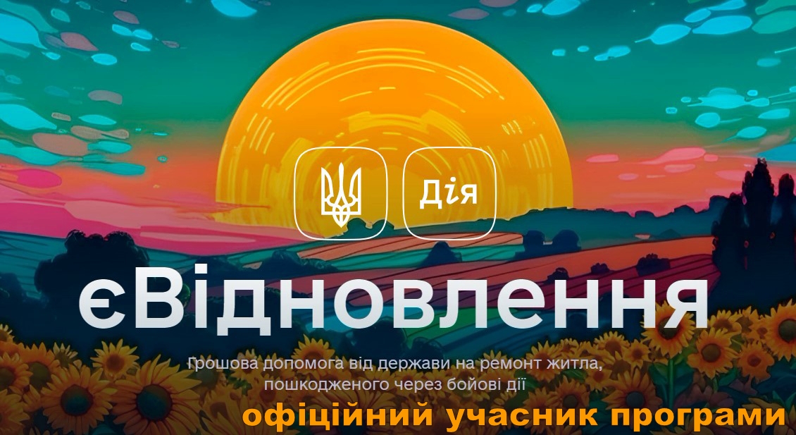 Балкон по программе єВідновлення — внутренняя отделка под ключ