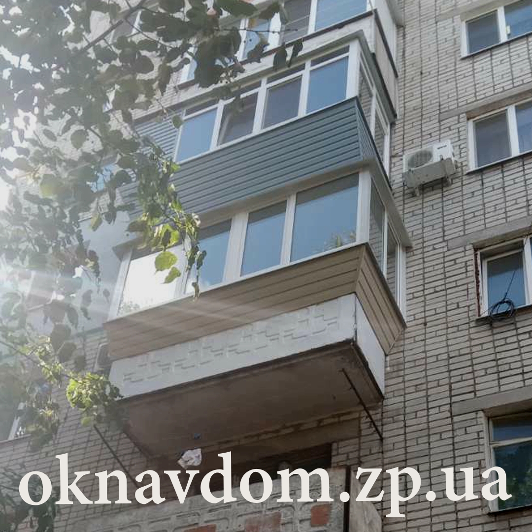 П-образный балкон с выносной плитой и сайдингом